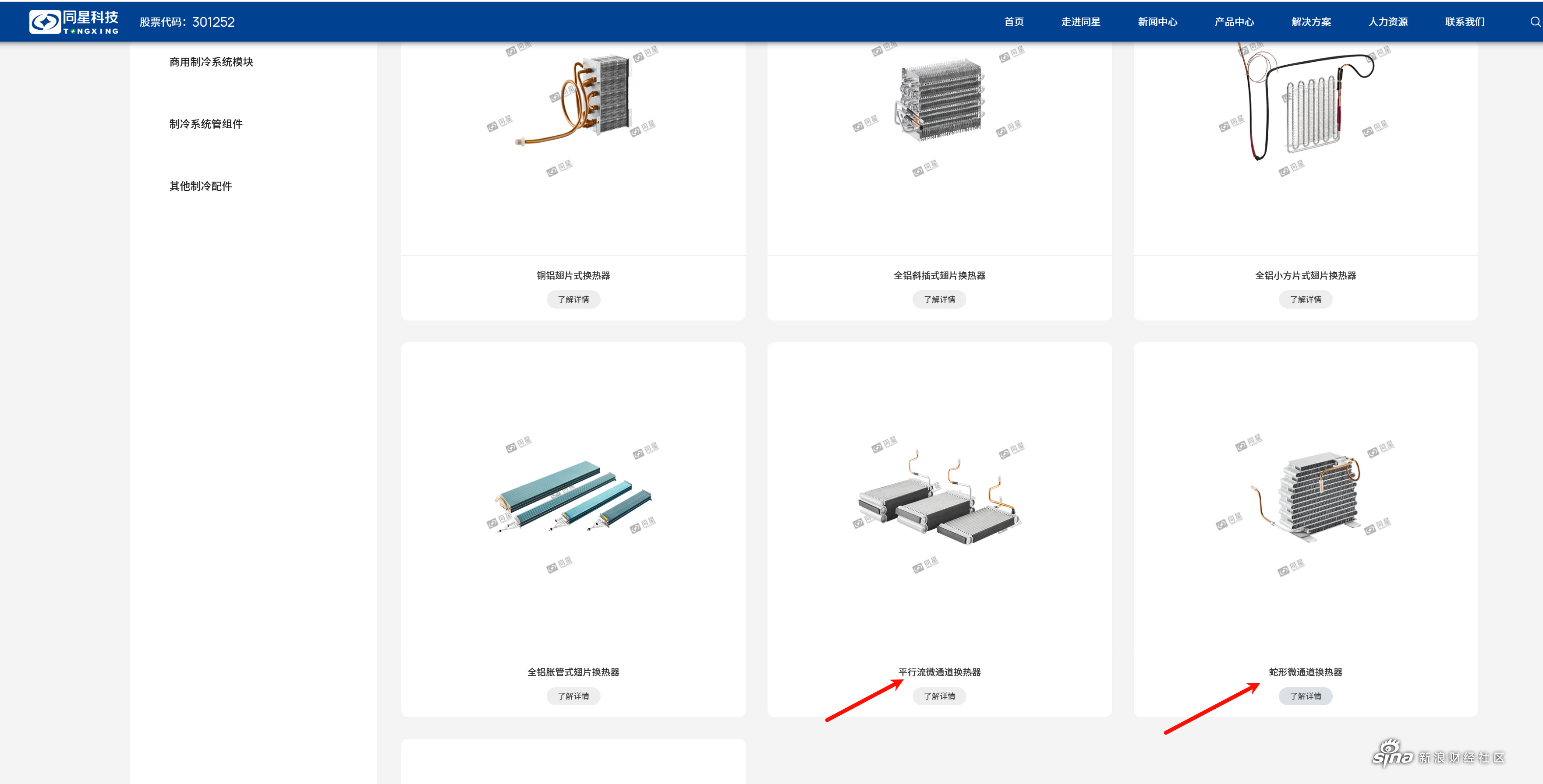 jw是什么意思-友博体育入口